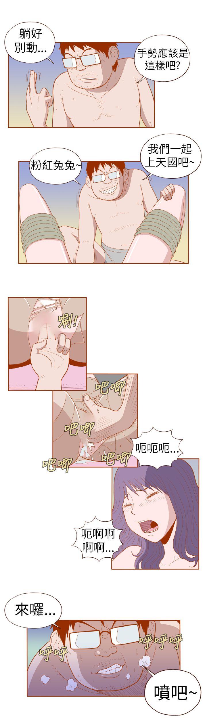 [Manhwa] The devil Fantasy, big tits, goblin#[11P]-9