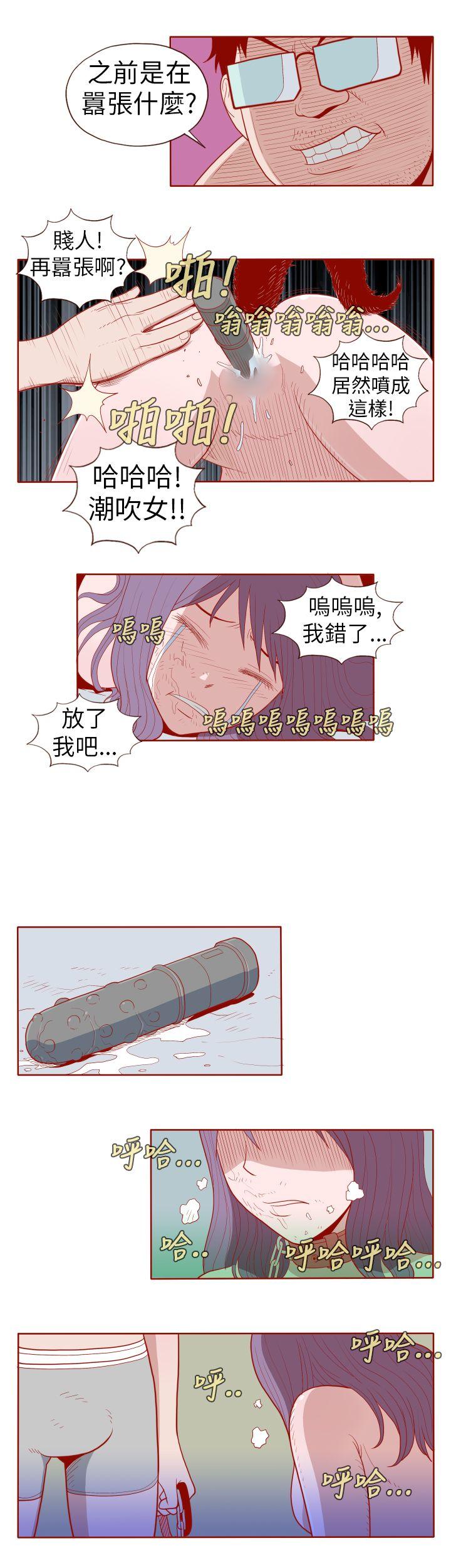[Manhwa] The devil Fantasy, big tits, goblin#[9P]-5