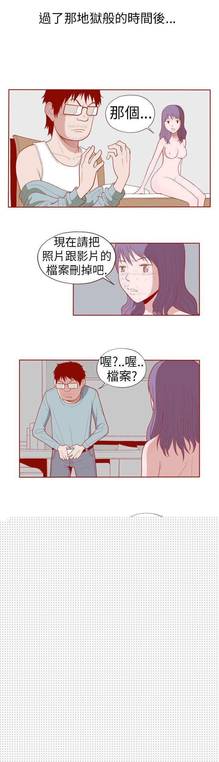 [Manhwa] The devil Fantasy, big tits, goblin#[9P]-8