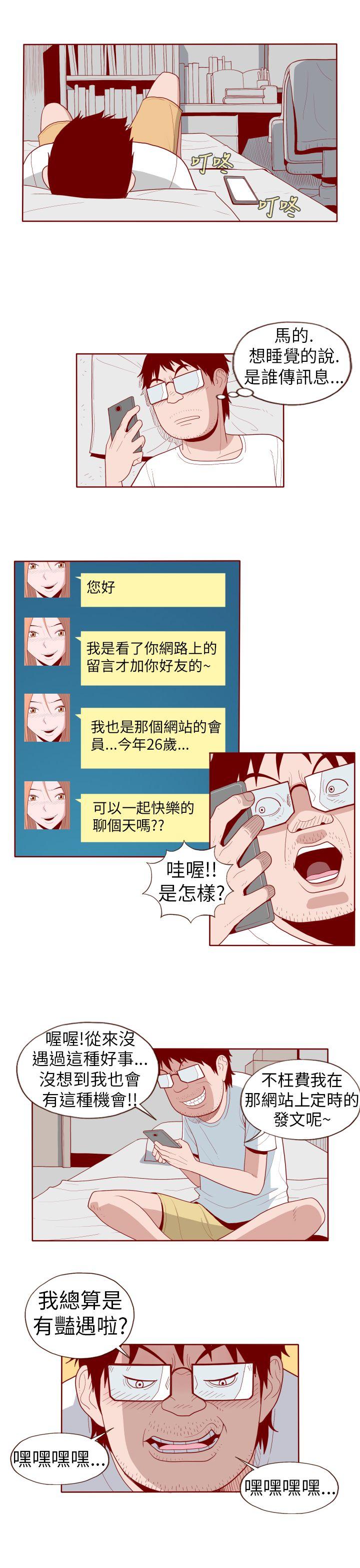 [韩国漫画] 淫乱魔鬼 奇幻,巨乳大奶, 妖精#[11P]-5