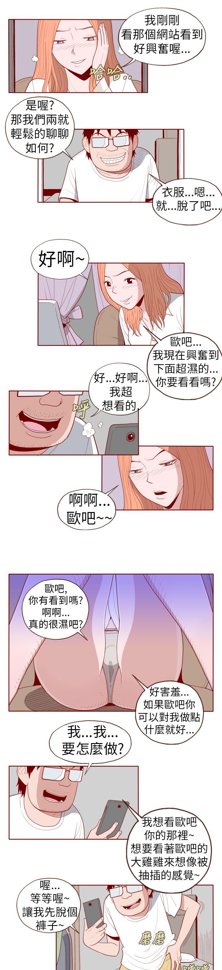 [韩国漫画] 淫乱魔鬼 奇幻,巨乳大奶, 妖精#[11P]-9
