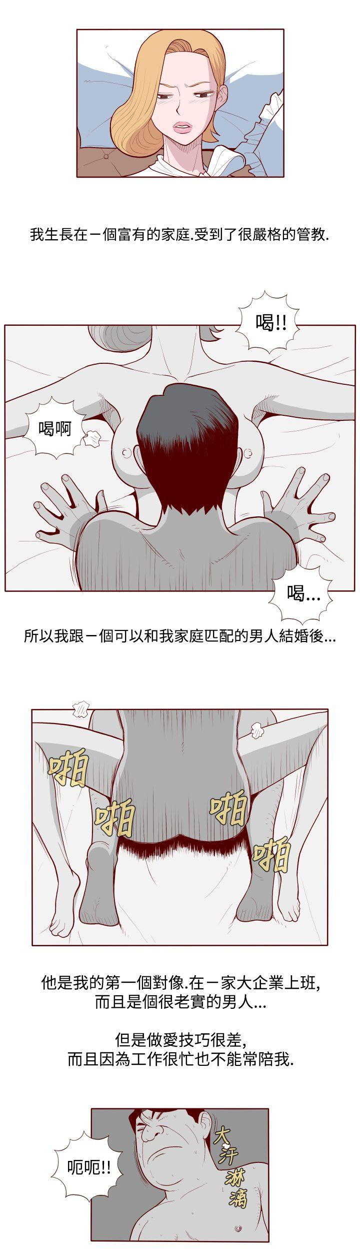 [Manhwa] The devil Fantasy, big tits, goblin#[13P]-1