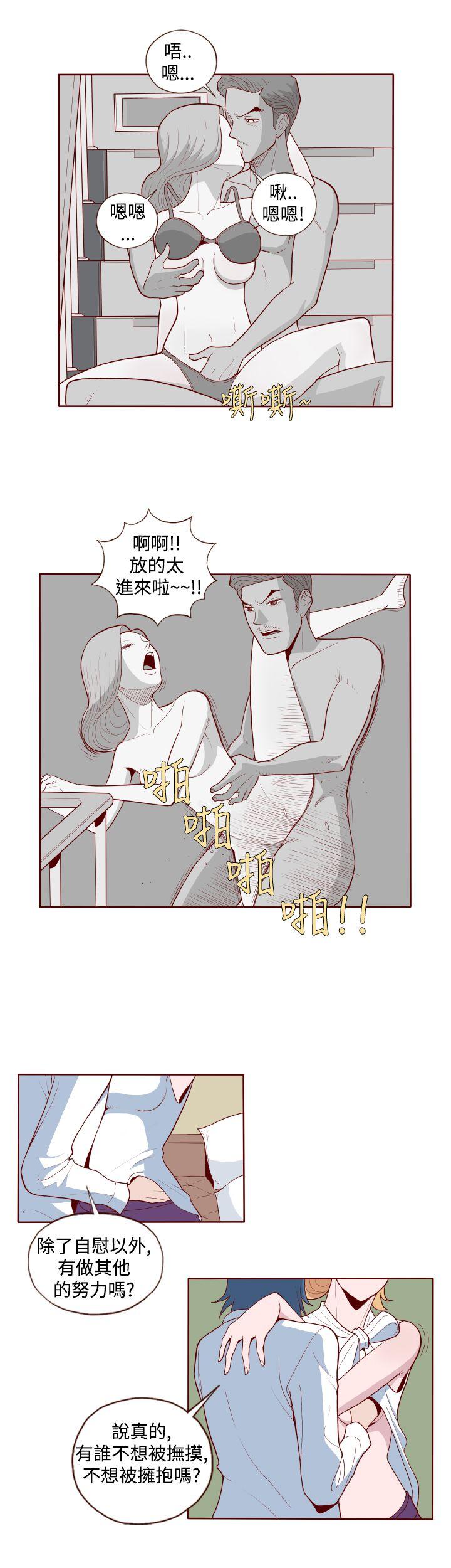 [Manhwa] The devil Fantasy, big tits, goblin#[13P]-11