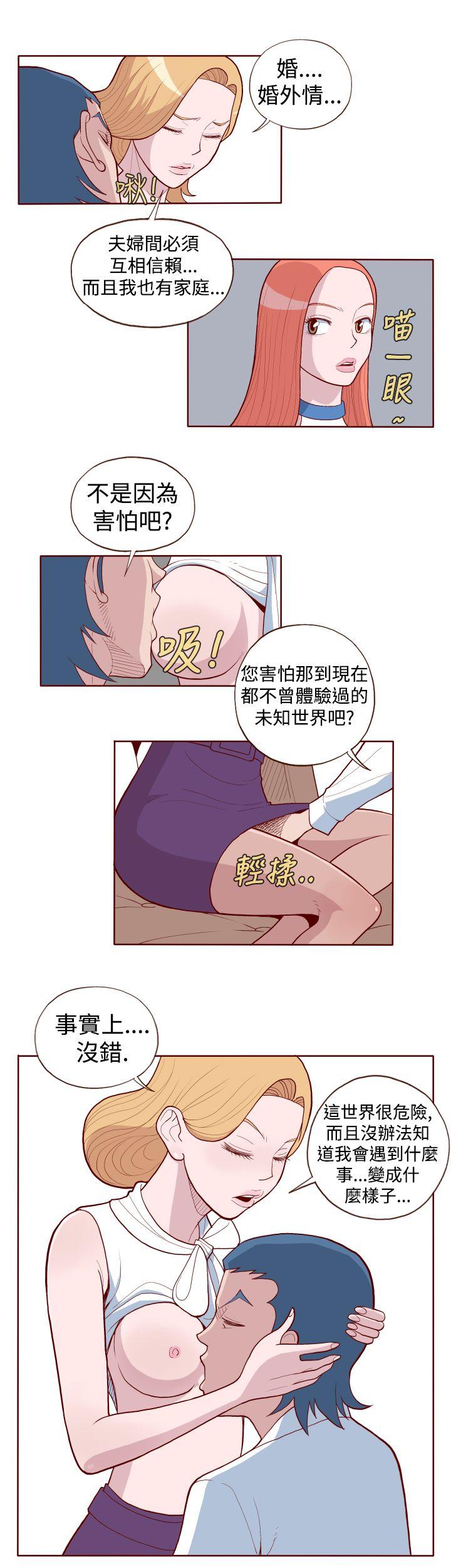 [Manhwa] The devil Fantasy, big tits, goblin#[13P]-12