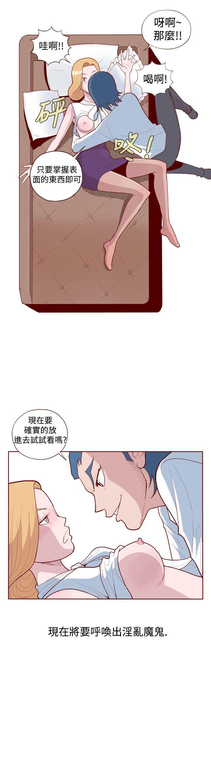 [Manhwa] The devil Fantasy, big tits, goblin#[13P]-13