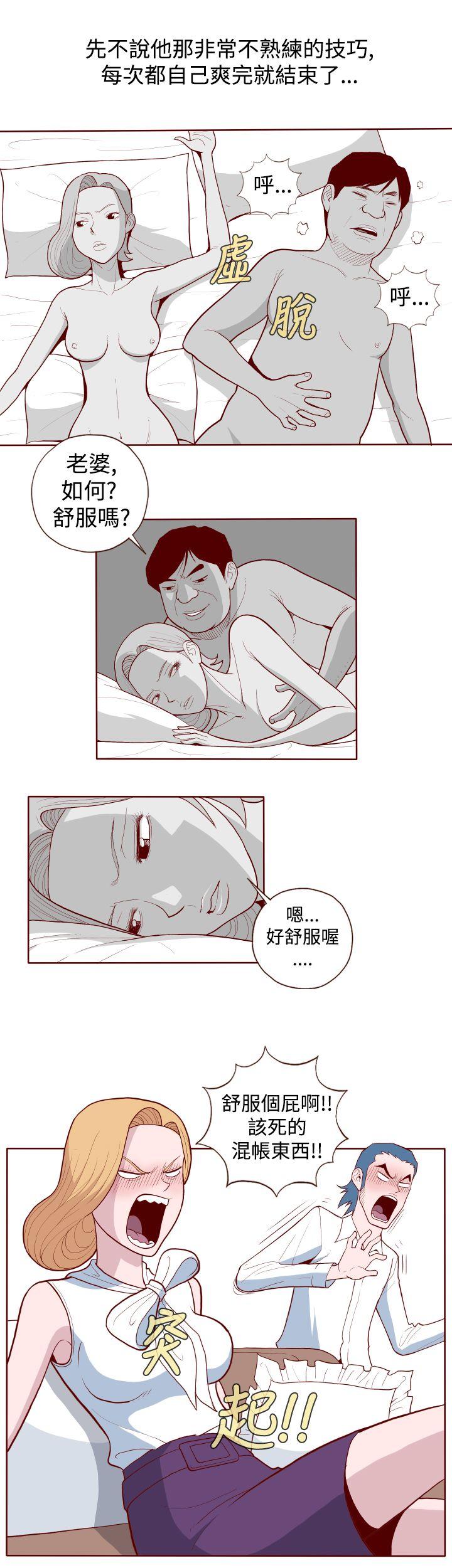 [Manhwa] The devil Fantasy, big tits, goblin#[13P]-2