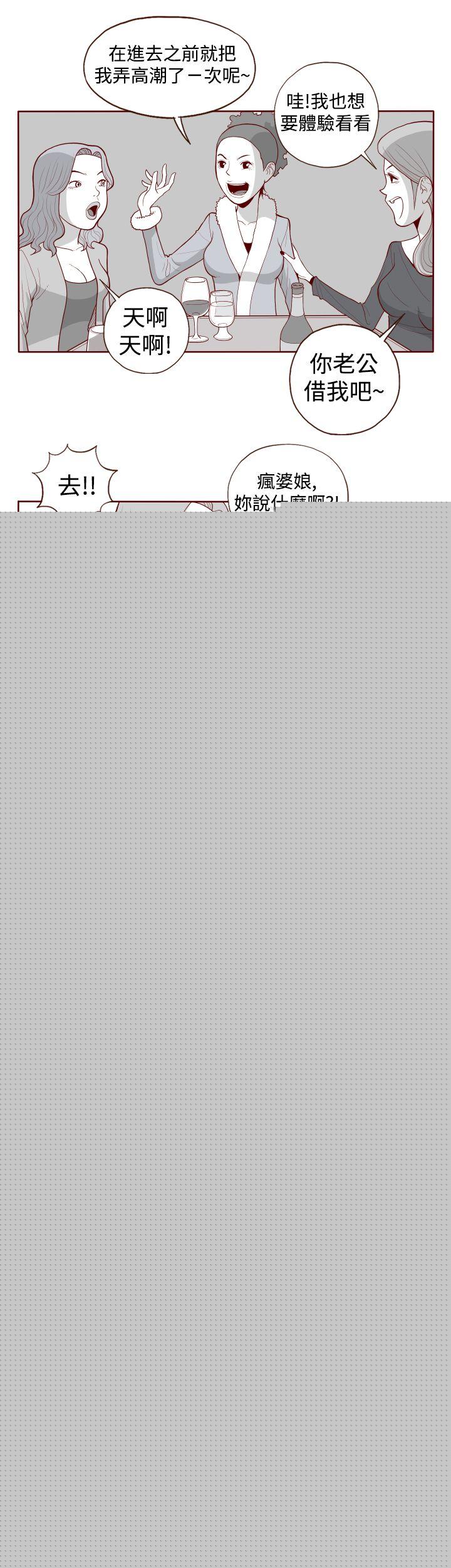 [Manhwa] The devil Fantasy, big tits, goblin#[13P]-5
