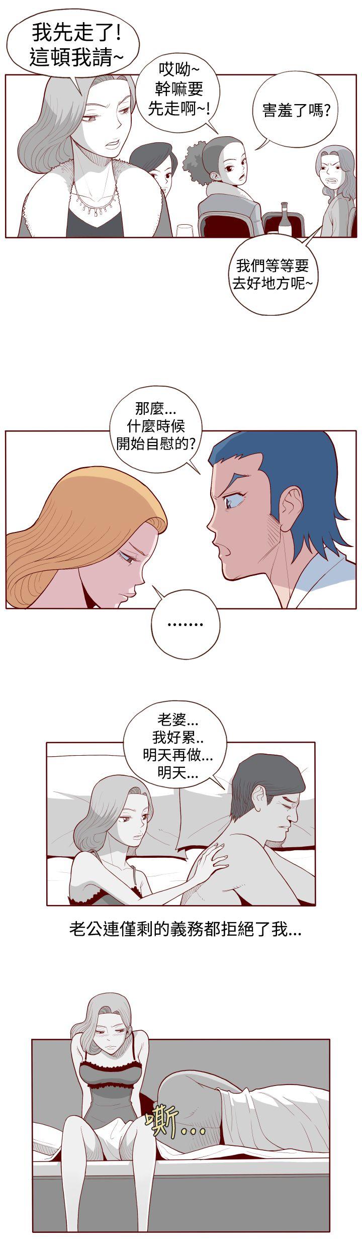 [Manhwa] The devil Fantasy, big tits, goblin#[13P]-6