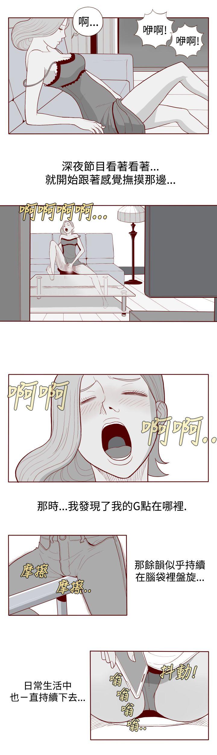 [Manhwa] The devil Fantasy, big tits, goblin#[13P]-8