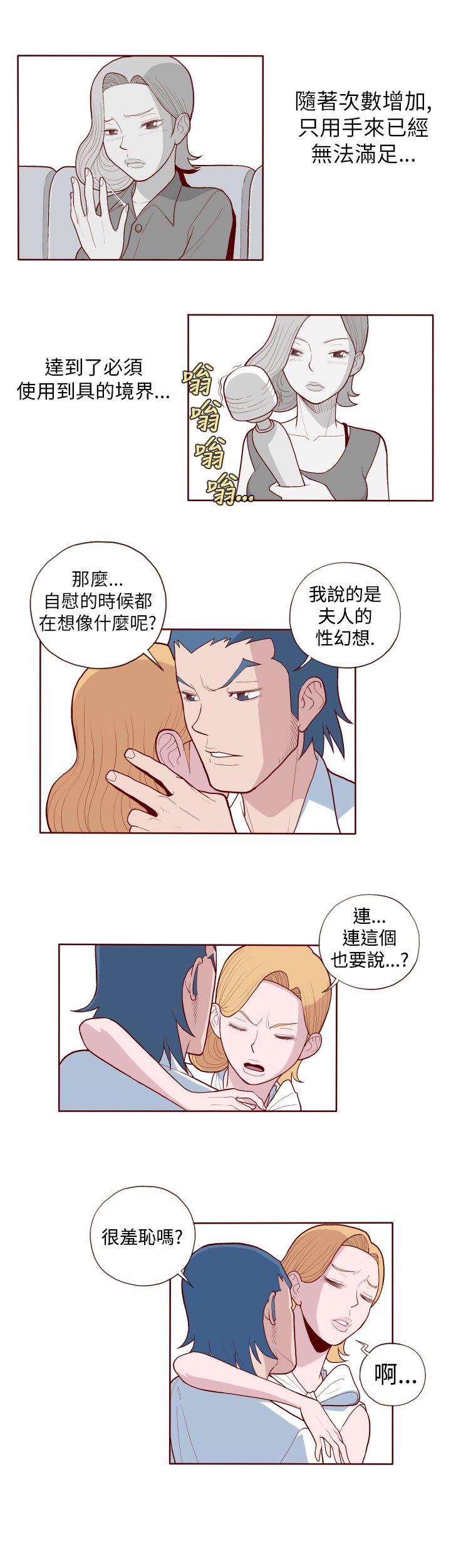 [Manhwa] The devil Fantasy, big tits, goblin#[13P]-9