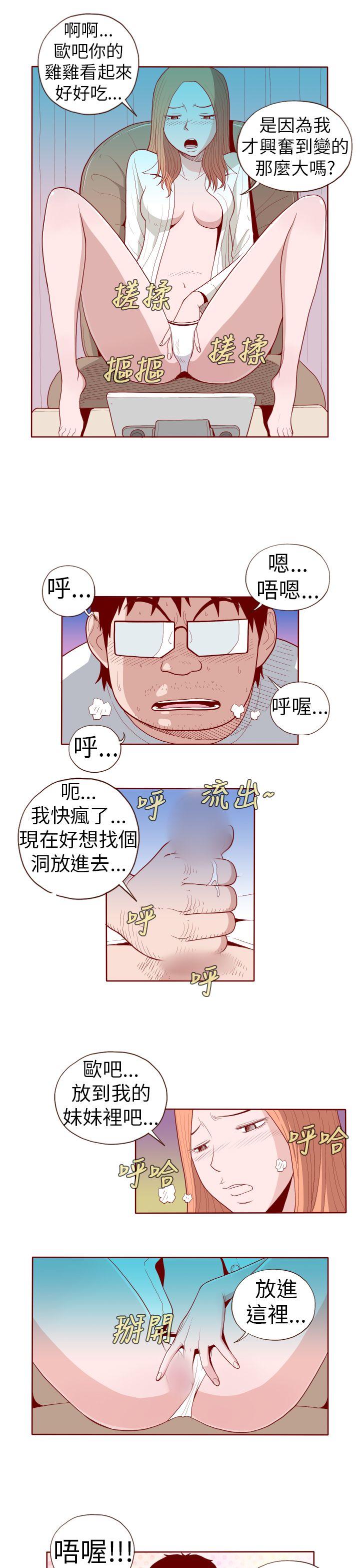 [Manhwa] The devil Fantasy, big tits, goblin#[12P]-1