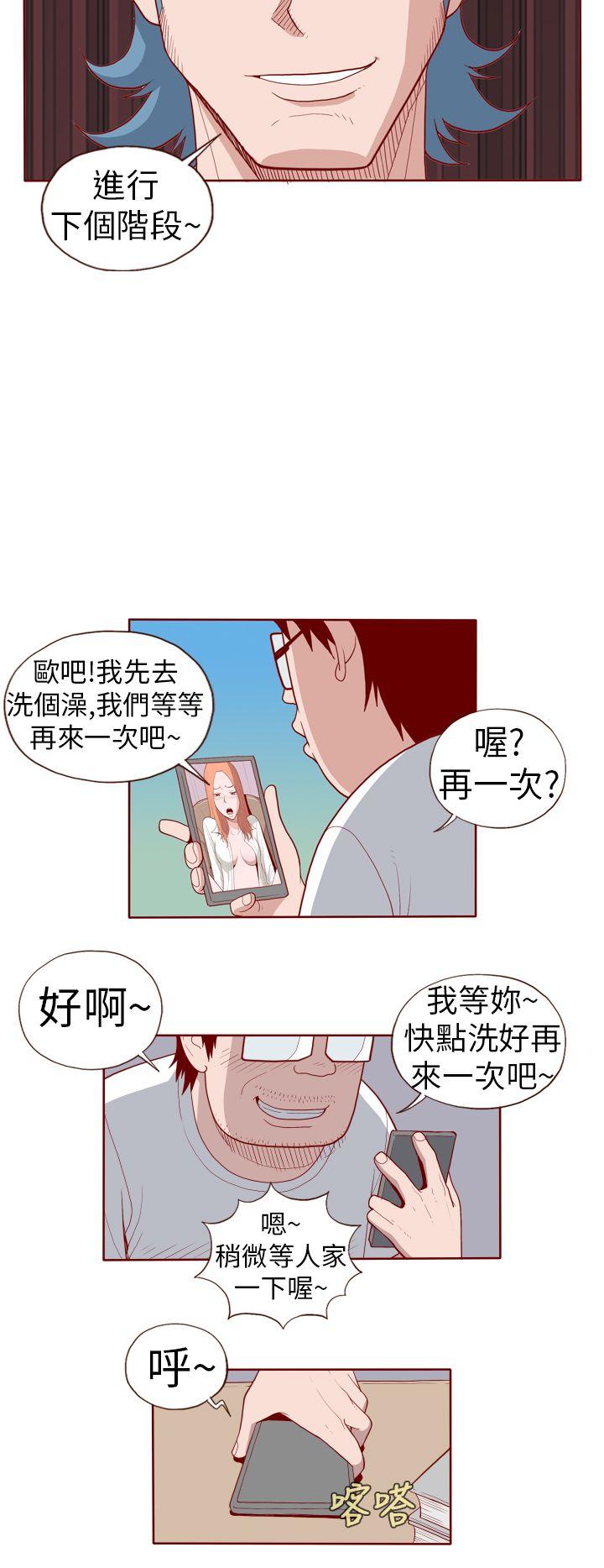 [Manhwa] The devil Fantasy, big tits, goblin#[12P]-10