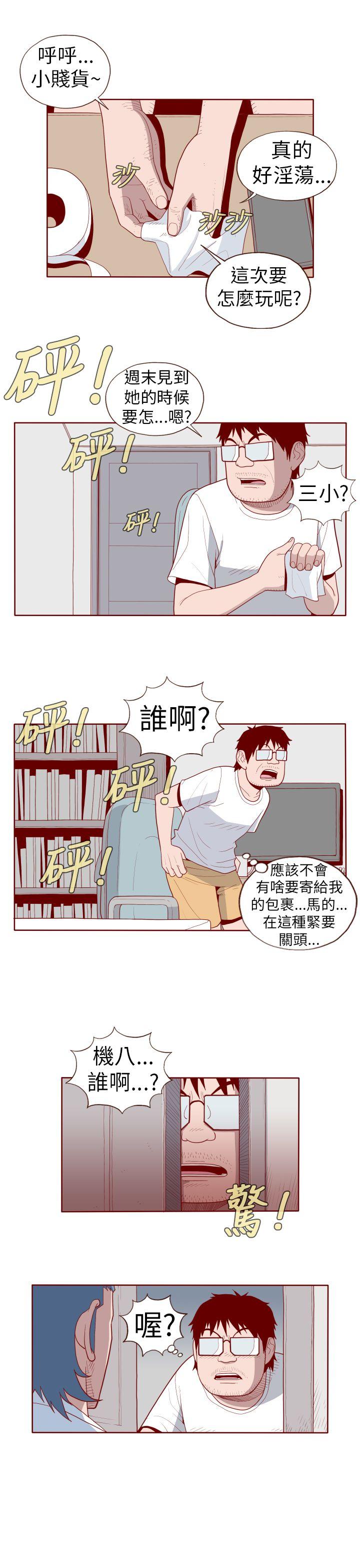[Manhwa] The devil Fantasy, big tits, goblin#[12P]-11