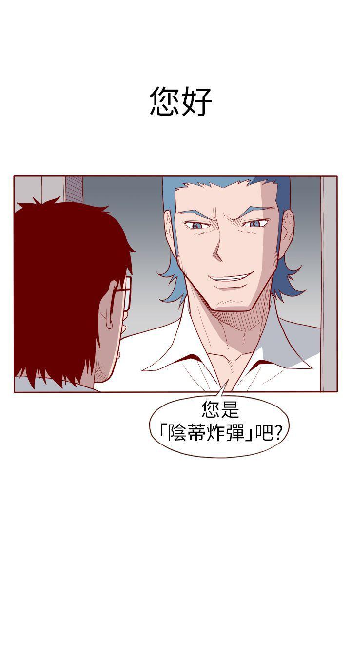 [Manhwa] The devil Fantasy, big tits, goblin#[12P]-12