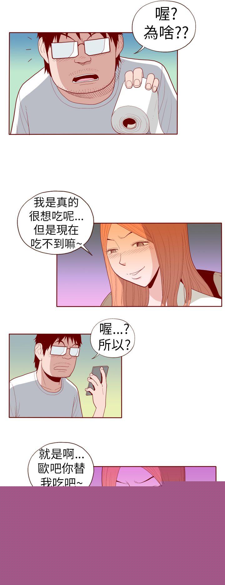 [Manhwa] The devil Fantasy, big tits, goblin#[12P]-6
