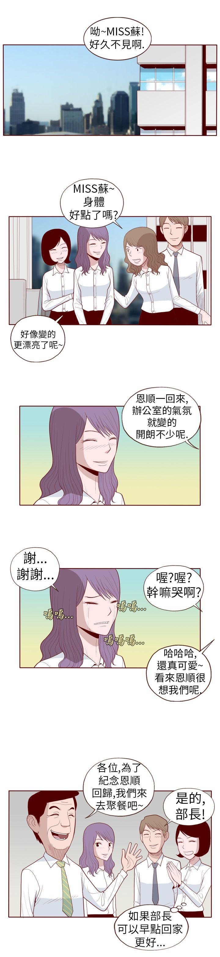 [Manhwa] The devil Fantasy, big tits, goblin#[13P]-1
