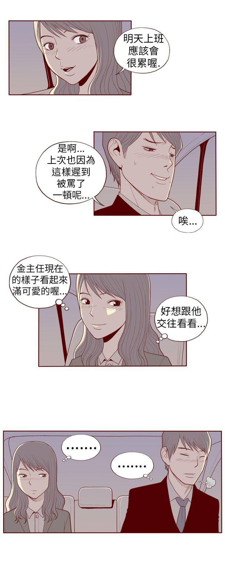 [Manhwa] The devil Fantasy, big tits, goblin#[13P]-10