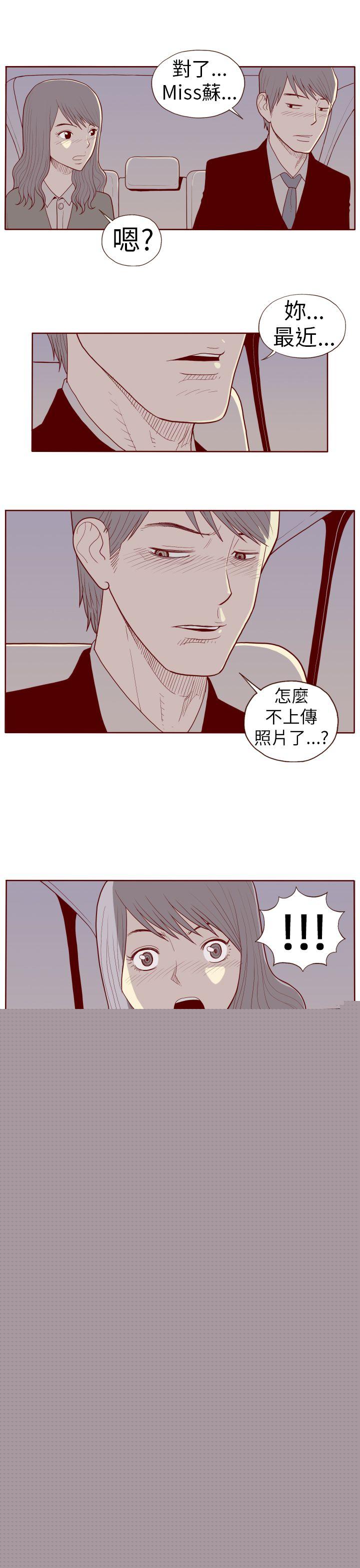 [Manhwa] The devil Fantasy, big tits, goblin#[13P]-11