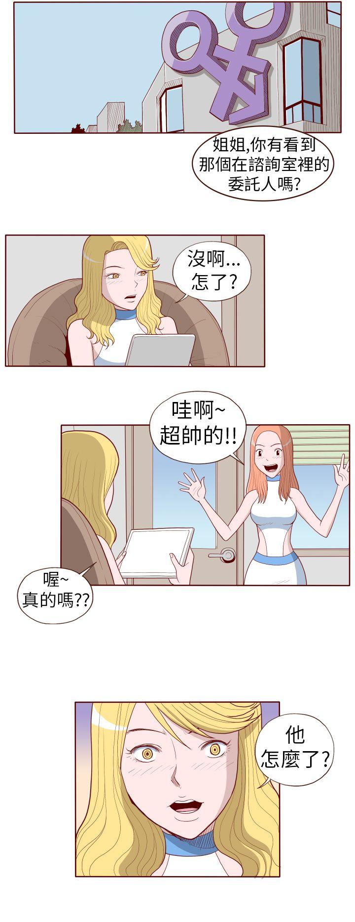 [Manhwa] The devil Fantasy, big tits, goblin#[13P]-12