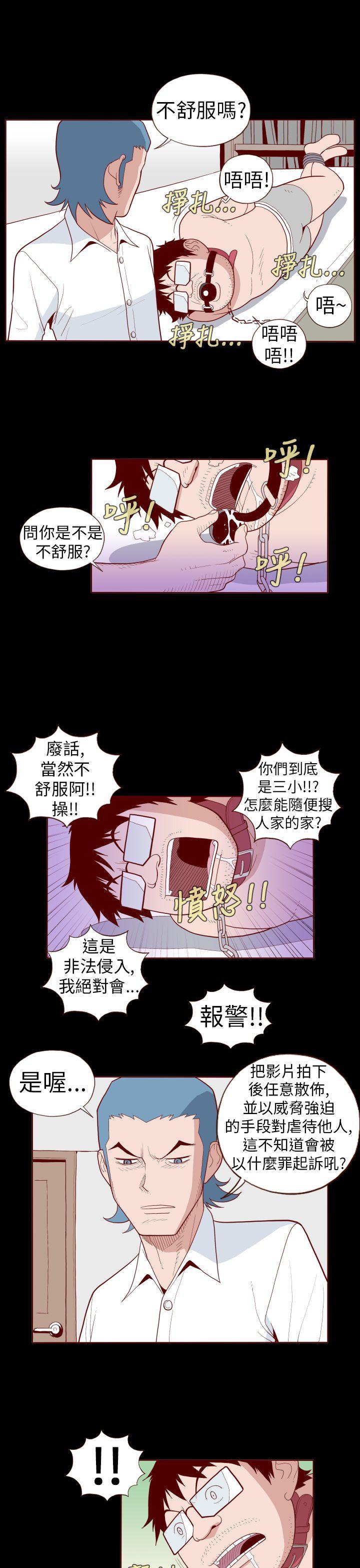 [Manhwa] The devil Fantasy, big tits, goblin#[13P]-5