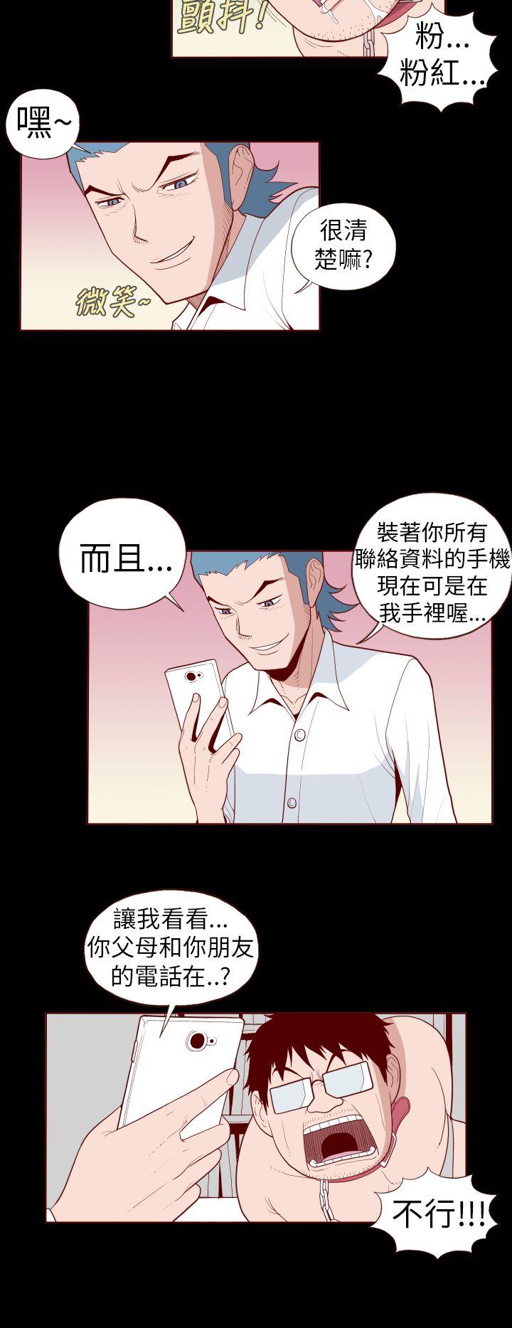 [Manhwa] The devil Fantasy, big tits, goblin#[13P]-6