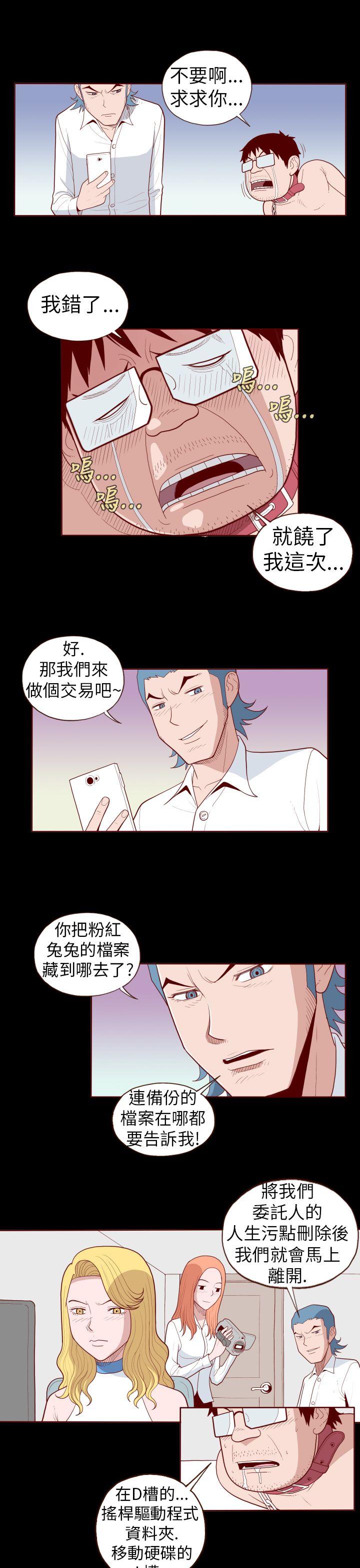 [Manhwa] The devil Fantasy, big tits, goblin#[13P]-7