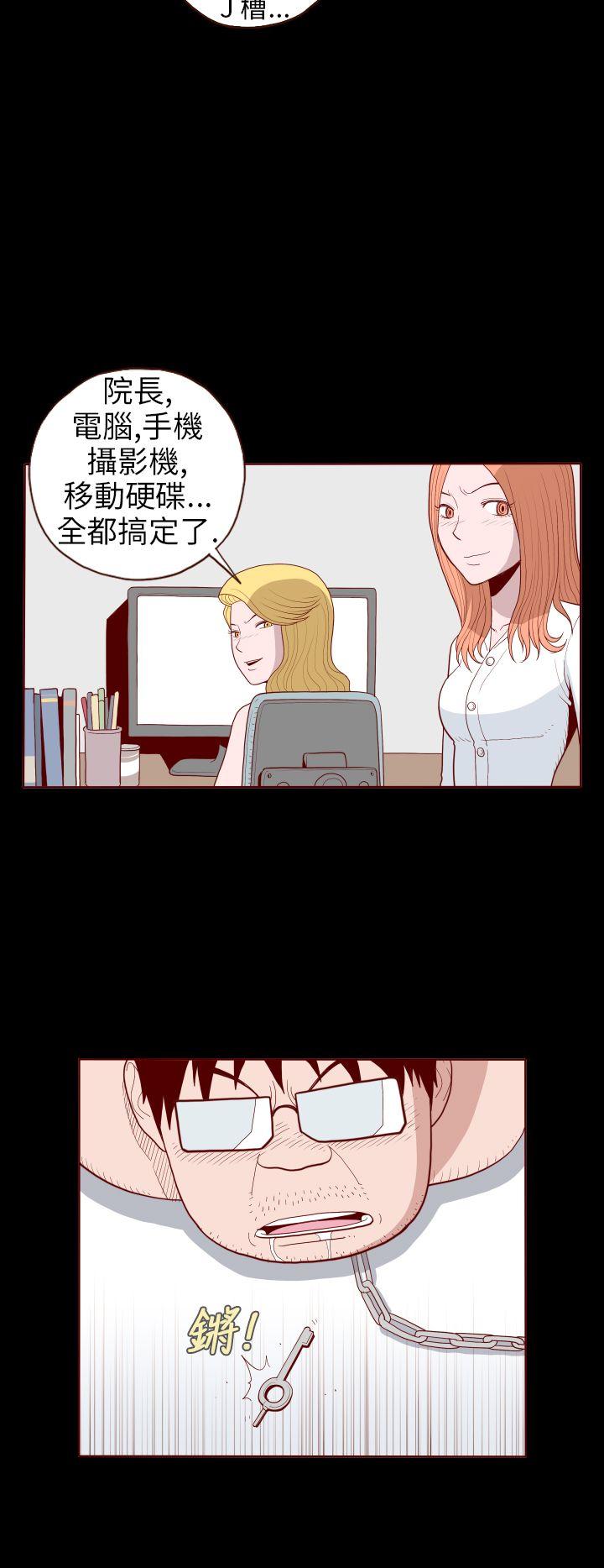 [Manhwa] The devil Fantasy, big tits, goblin#[13P]-8