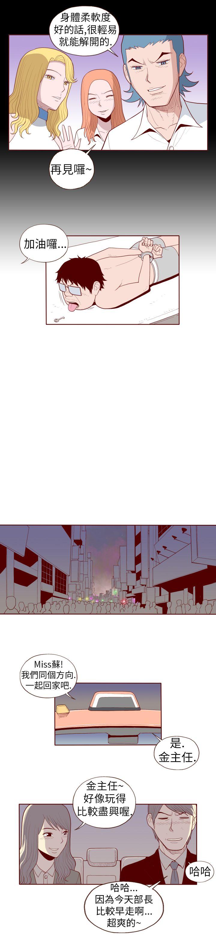 [Manhwa] The devil Fantasy, big tits, goblin#[13P]-9