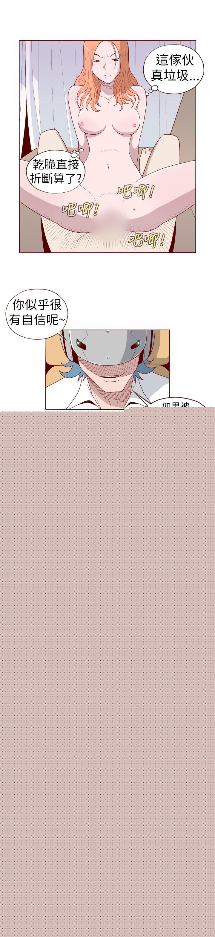 [Manhwa] The devil Fantasy, big tits, goblin#[14P]-11