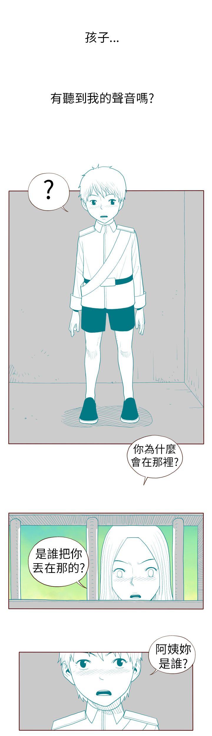 [Manhwa] The devil Fantasy, big tits, goblin#[14P]-10