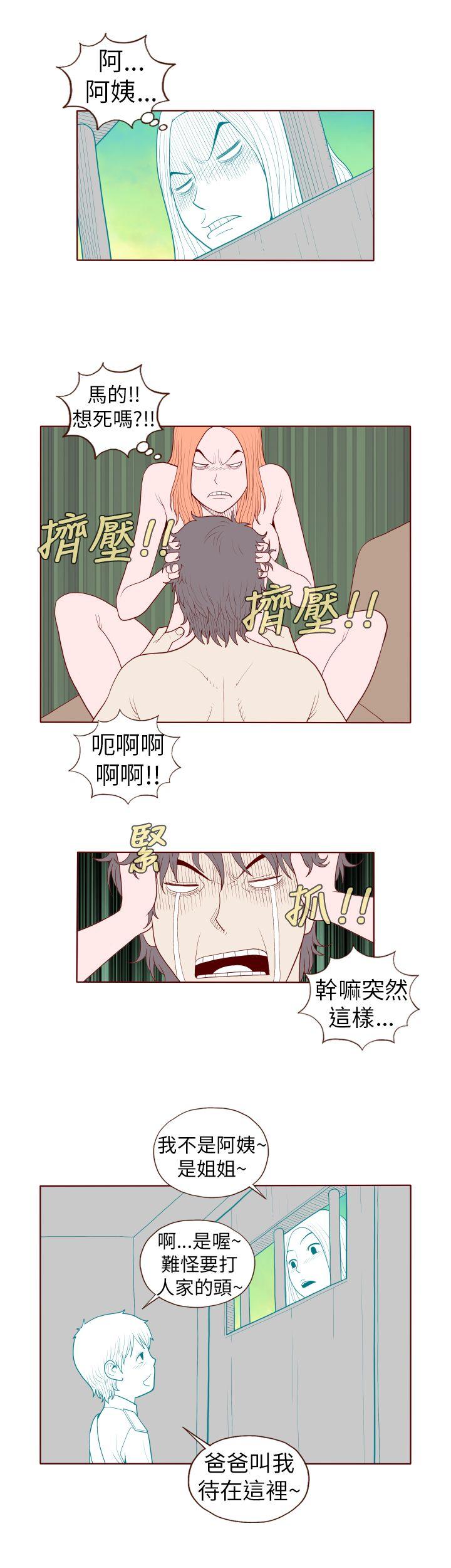 [Manhwa] The devil Fantasy, big tits, goblin#[14P]-11