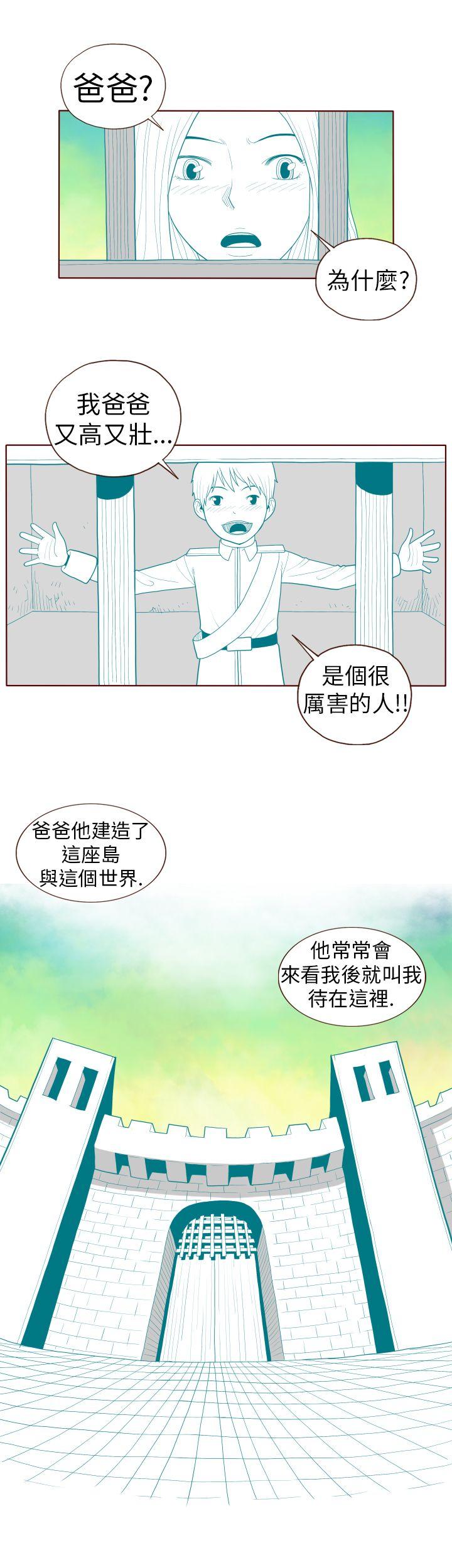 [Manhwa] The devil Fantasy, big tits, goblin#[14P]-12