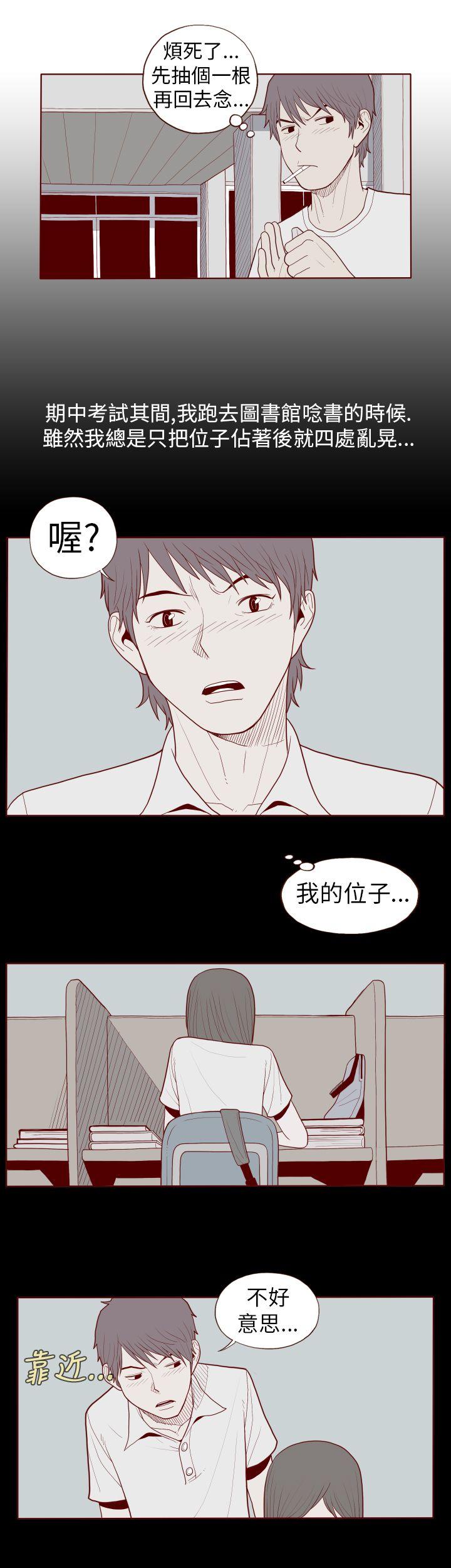 [Manhwa] The devil Fantasy, big tits, goblin#[14P]-3