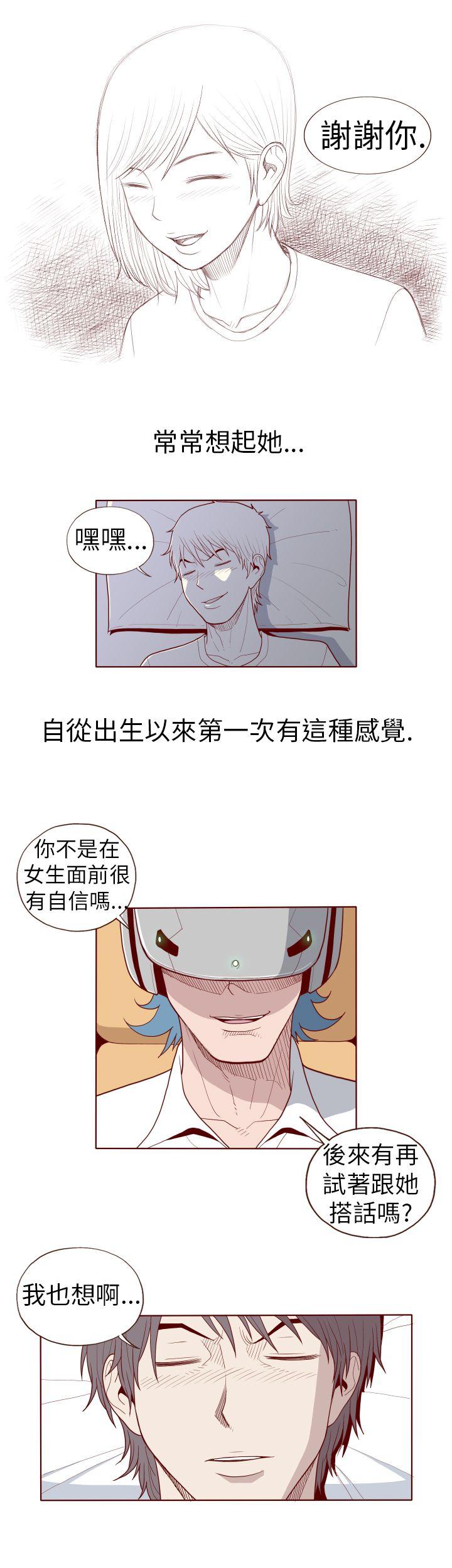 [Manhwa] The devil Fantasy, big tits, goblin#[14P]-6