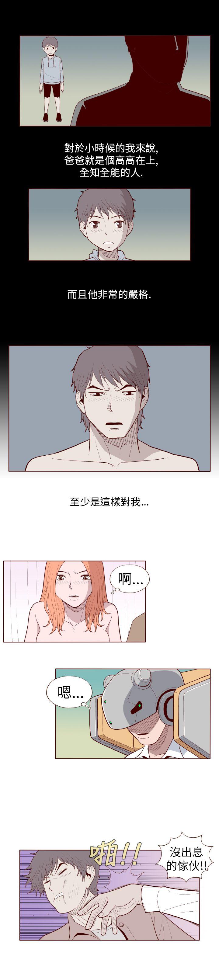 [Manhwa] The devil Fantasy, big tits, goblin#[11P]-1