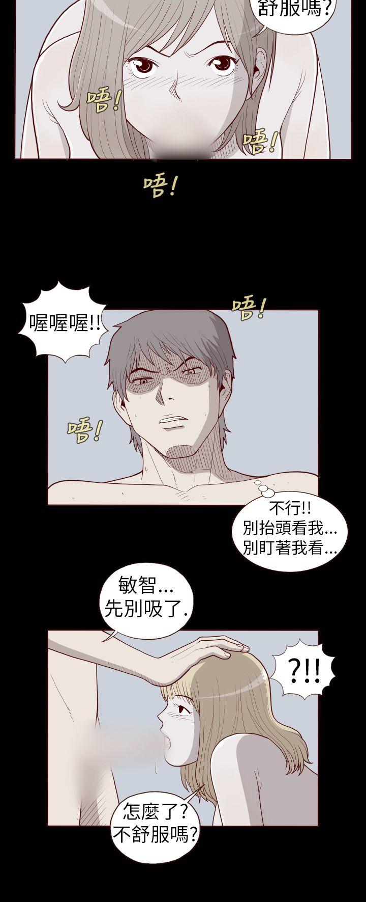 [Manhwa] The devil Fantasy, big tits, goblin#[11P]-10