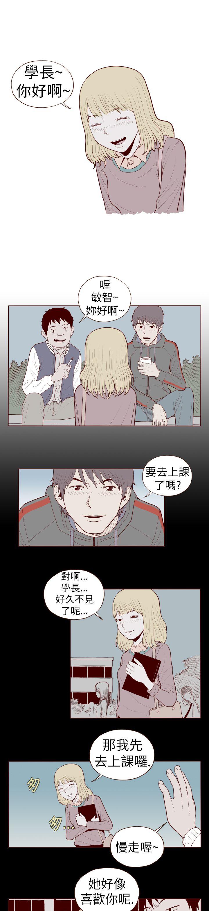 [Manhwa] The devil Fantasy, big tits, goblin#[11P]-3