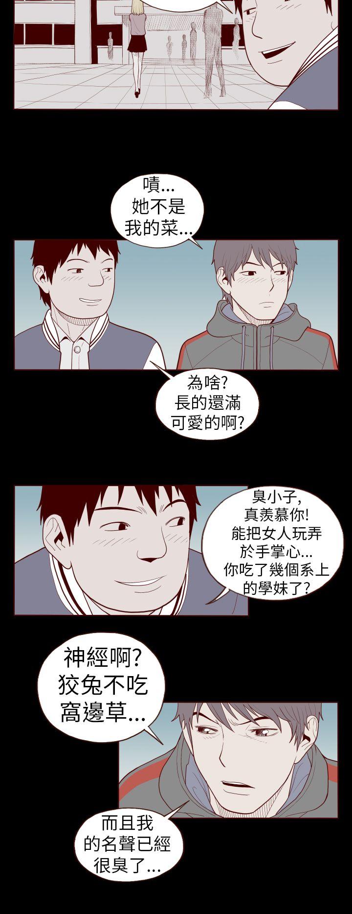 [Manhwa] The devil Fantasy, big tits, goblin#[11P]-4