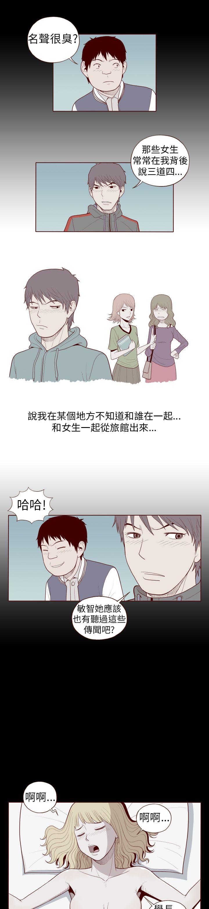[Manhwa] The devil Fantasy, big tits, goblin#[11P]-5