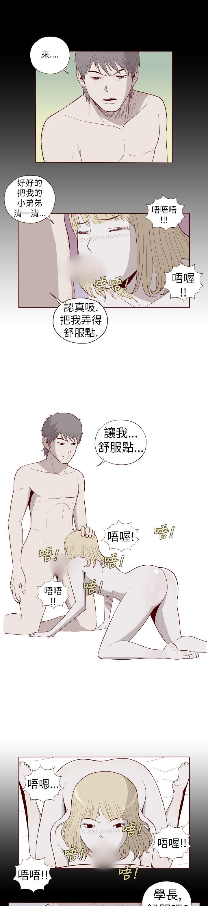 [Manhwa] The devil Fantasy, big tits, goblin#[11P]-9