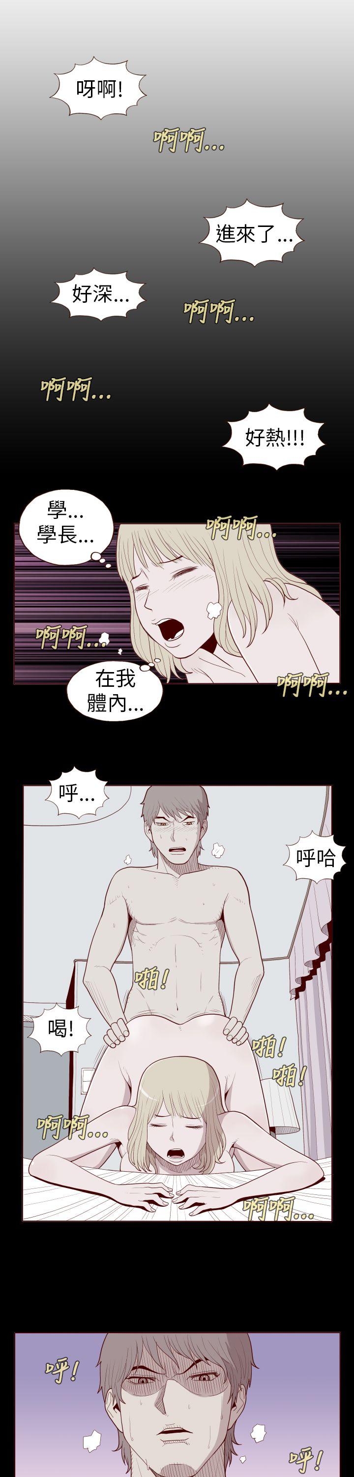 [Manhwa] The devil Fantasy, big tits, goblin#[13P]-1