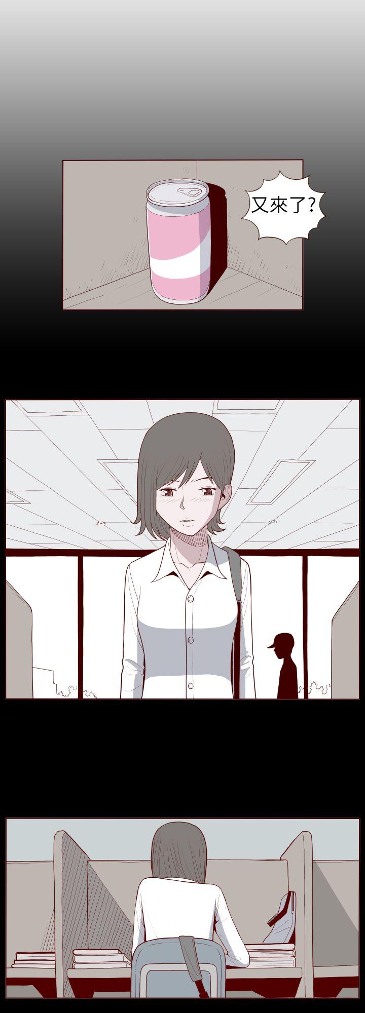 [Manhwa] The devil Fantasy, big tits, goblin#[13P]-10