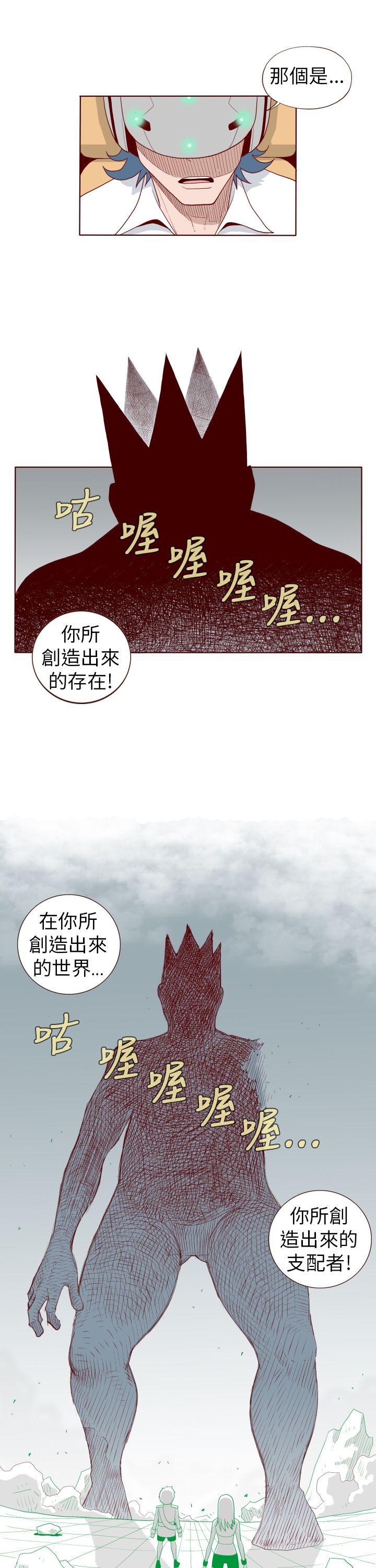 [Manhwa] The devil Fantasy, big tits, goblin#[14P]-11
