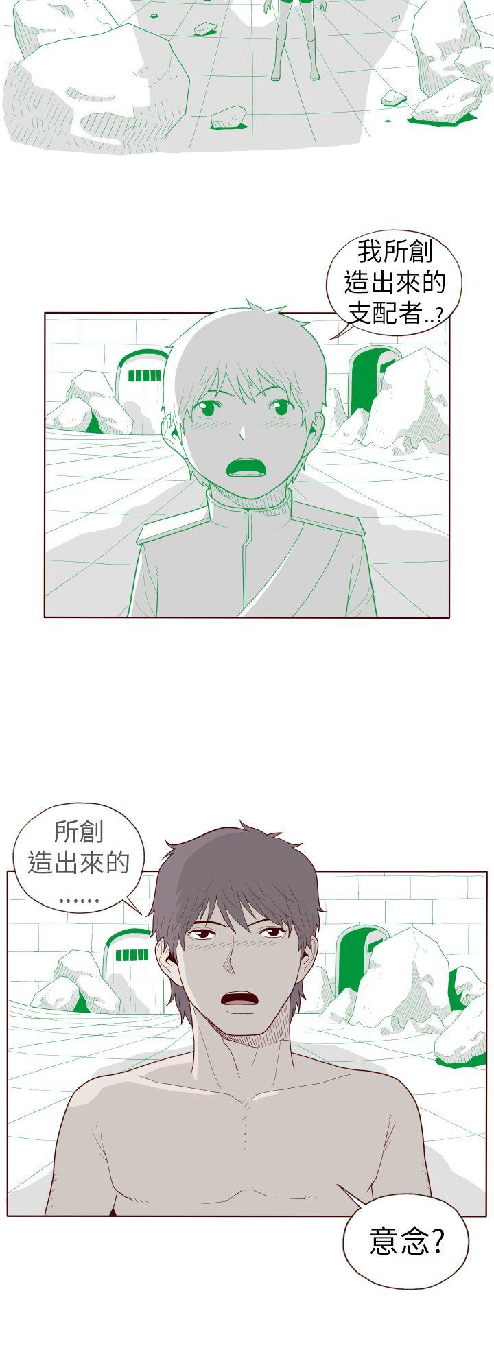 [Manhwa] The devil Fantasy, big tits, goblin#[14P]-12