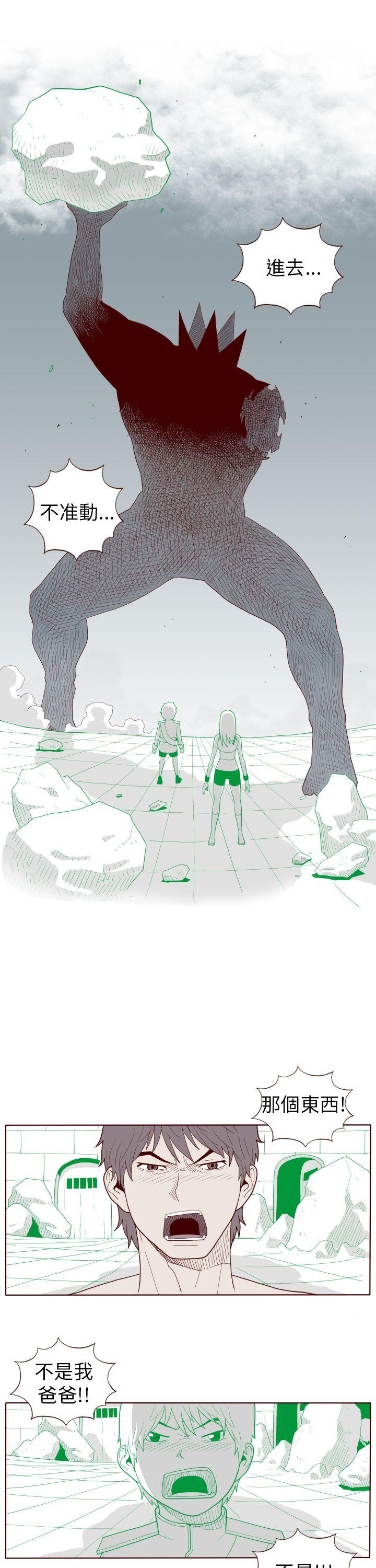 [Manhwa] The devil Fantasy, big tits, goblin#[14P]-13