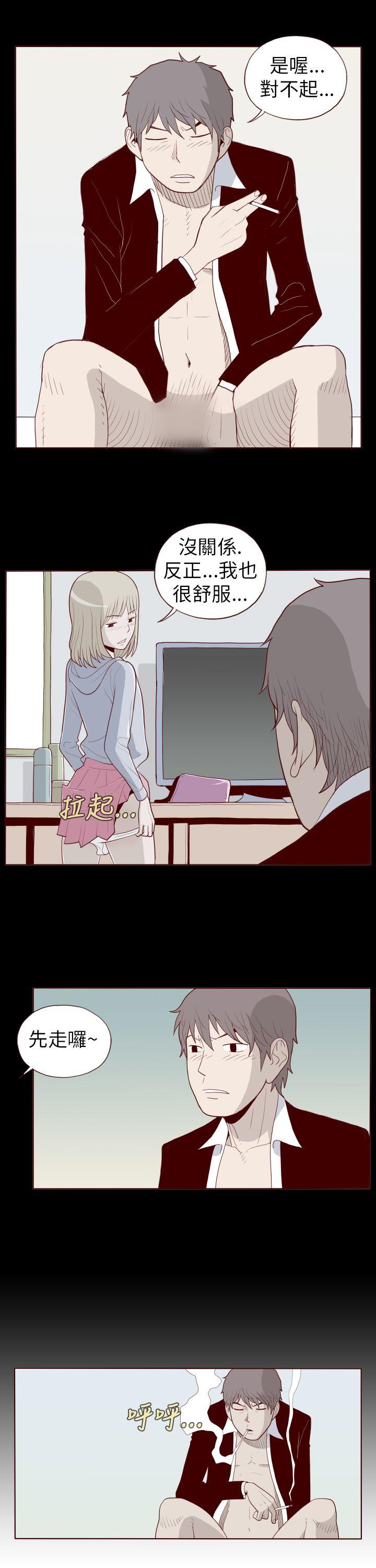 [Manhwa] The devil Fantasy, big tits, goblin#[14P]-3