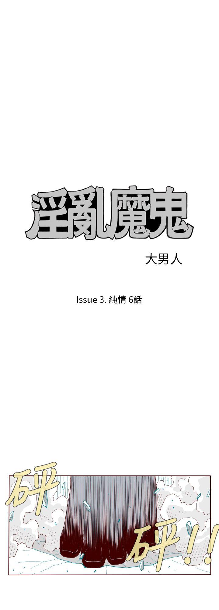 [Manhwa] The devil Fantasy, big tits, goblin#[14P]-4