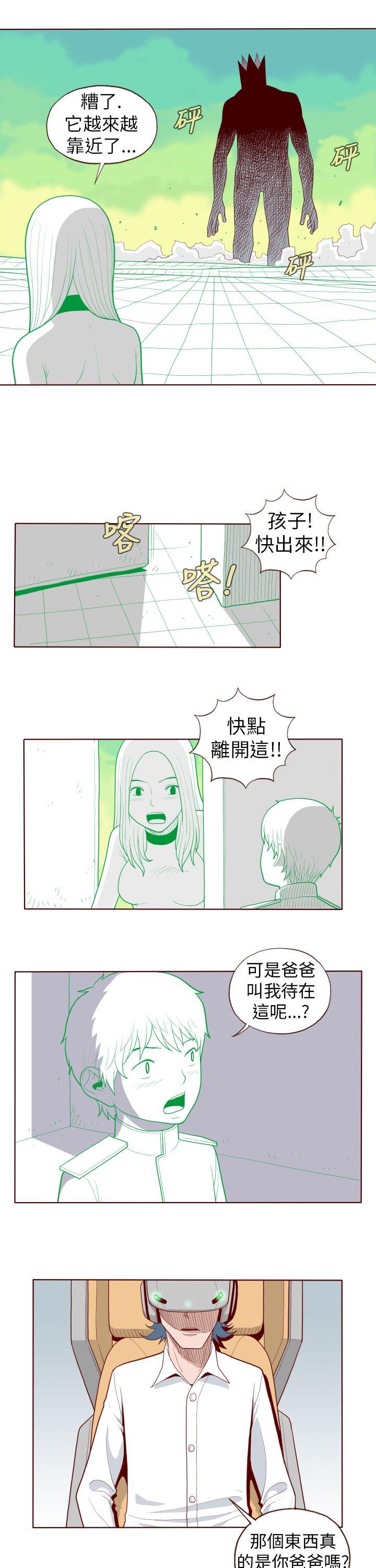 [Manhwa] The devil Fantasy, big tits, goblin#[14P]-5