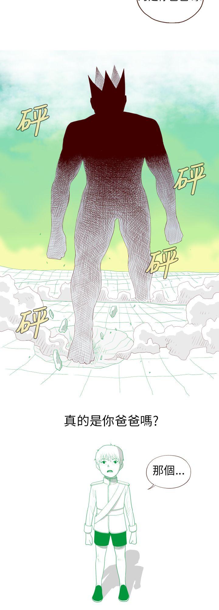 [Manhwa] The devil Fantasy, big tits, goblin#[14P]-6