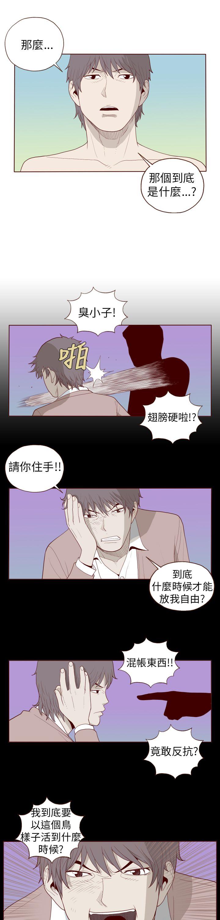 [Manhwa] The devil Fantasy, big tits, goblin#[14P]-7